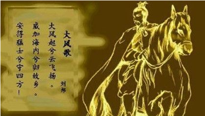 刘邦的军事能力到底有多出色？怀王封其为武安侯