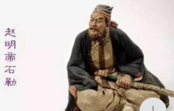 成语“鹿死谁手”出自哪里？其中又有哪些典故呢？