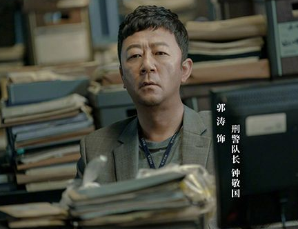 《摩天大楼》郭涛饰演什么角色 该剧戳中泪点又是怎么回事