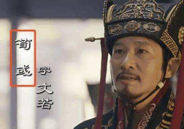 他是汉室少有的纯臣，却入魏书阴差阳错成了汉室掘墓人！