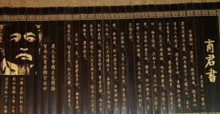 《商君书农战》：商鞅强调重视农耕才是治国的根本