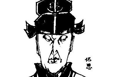 明朝宦官怀恩为何会被人称为明朝第一好太监？他有哪些功绩？