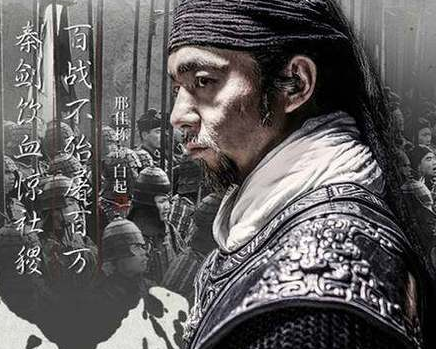 伊阙之战白起是如何一战成名的 在兵力悬殊全歼韩,魏联军二十四万大军