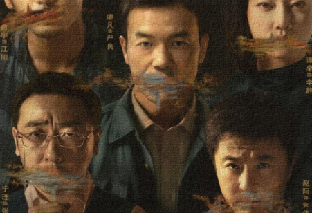 《沉默的真相》的宣传海报上为何主角都被堵上嘴了？