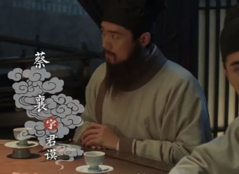 蔡襄什么本事？他为什么会被誉为&ldquo;北宋第一诤臣&rdquo;？