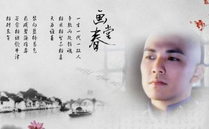 清代诗词鉴赏之画堂春·一生一代一双人，该诗词有什么隐喻？ 