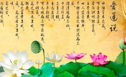 宋代古文赏析之爱莲说，该篇古文描绘了什么场景？