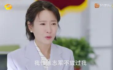 《爱的厘米》中的蓝俏俏为何被人讨厌呢？后面会洗白吗？
