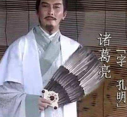 诸葛亮的身份就是汉献帝吗 这种说法有没有依据存在