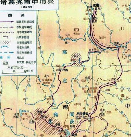 诸葛亮南征的时候 诸葛亮最远打到什么地方