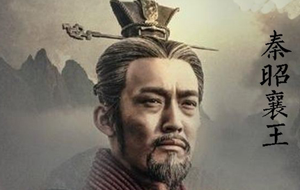 秦昭襄王当了四十一年的秦王，为何没有下定决心夺回权力?