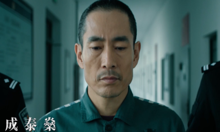 《巡回检查组》米振东是谁？米振东最后什么结局？