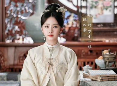 《锦心似玉》什么时候播出？男女主都是实力派演员