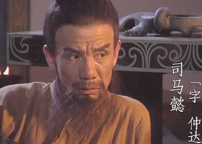 司马懿到底早畏惧什么 为何等到70多岁才造反