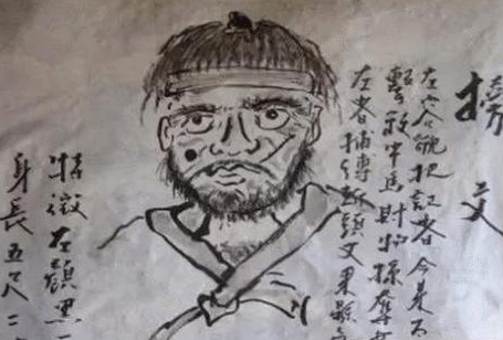 古代通缉令关跟真人一点也不像 官府为什么还能抓到犯人