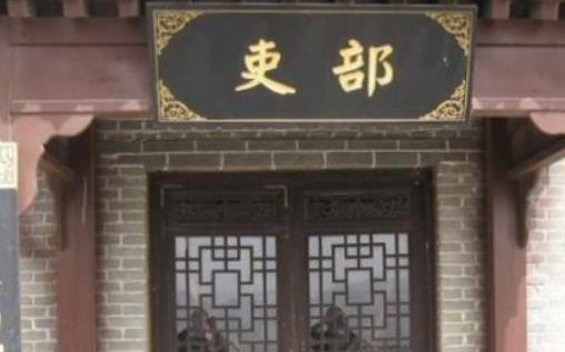 人人皆知六部之名，那六部分别管什么呢？