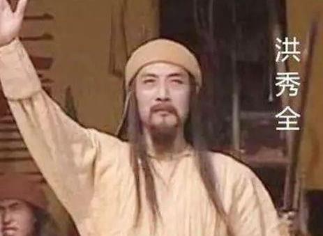 太平天国的老大是洪秀全？那杨秀清和萧朝贵呢？