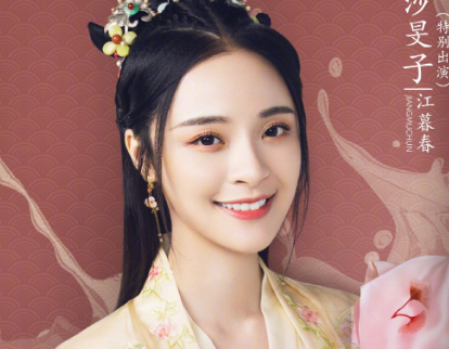 《师爷请自重》谭铃音是谁演的？她最后结局如何？