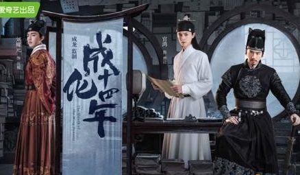 《成化十四年》唐泛的结局是什么 唐泛的结局是好的吗