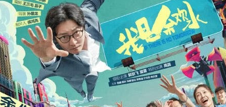《我是余欢水》饰演甘虹的人是谁 甘虹的结局是什么