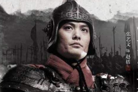 长平之战是如何爆发的？廉颇守得好好的为何换成了纸上谈兵的赵括？