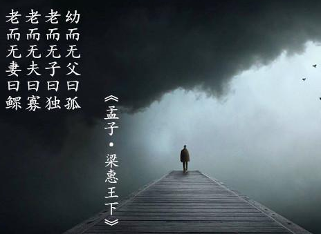 常言道寡妇门前是非多 为何鳏夫门前就没有事情