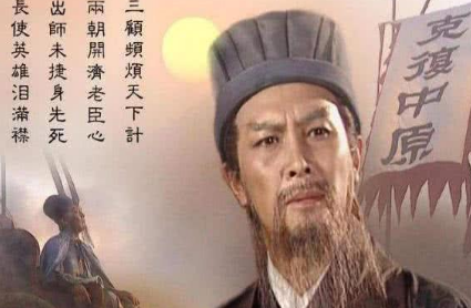 作为诸葛亮指定的继任人选 费祎为什么会阻止姜维北伐