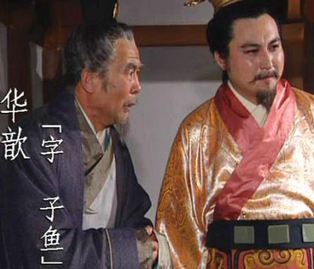 曹丕篡汉之后 忠心汉室的大臣为什么不直接投奔刘备