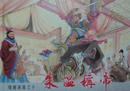 唐朝灭亡之前藩镇为什么不联合进攻朱温 他们到底是怎么想的