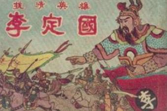 明末最杰出的抗清将领之一，李定国的实力有多高？