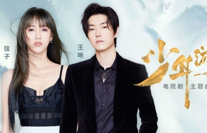 《少年游之一寸相思》左卿辞的结局是什么 左卿辞最后有没有和苏云落在一起