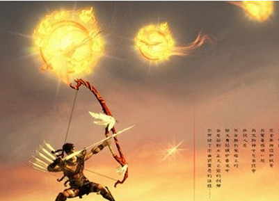 后羿射日不仅仅是个传说 后羿其实是个历史人物