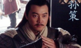 后世称&ldquo;小霸王&rdquo;的孙策，他的能力真的能和霸王媲美吗？