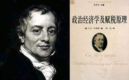 英国经济学家大卫·李嘉图有什么成就？大卫·李嘉图的结局如何？