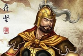 揭秘：一代枭雄苻坚的最后的结局有多惨？