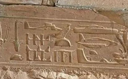 真的有史前文明吗？那些“史前证物”作何解释呢？