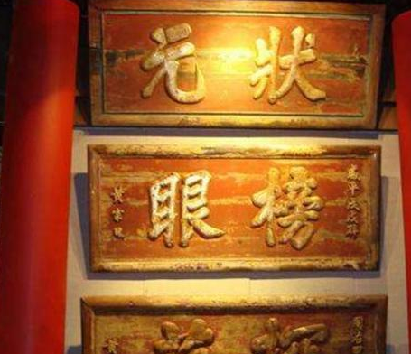 古代科举难度究竟有多大 进士能当什么官