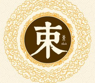 束姓的起源 束姓起源及束姓历史名人有哪些？