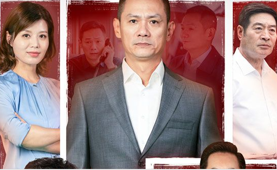 《启航》是什么题材的电视剧？剧情主要讲了什么