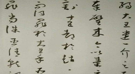 清代文学家魏禧：《大铁椎传》的背景与鉴赏