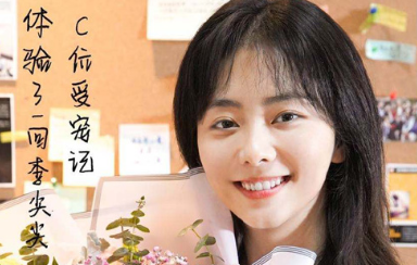 《以家人之名》李尖尖是谁？李尖尖结局介绍