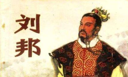 为什么封刘邦为汉中王？刘邦可是第一个进入关中的
