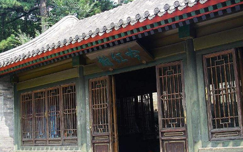 辛者库出现于什么时候？里面的人主要干什么？