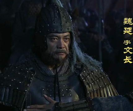 蜀汉大臣都不敢对诸葛亮抵触 魏延为什么敢抵触诸葛亮