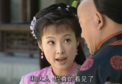 和珅被嘉庆赐死后，他的子女为何没受到牵连？