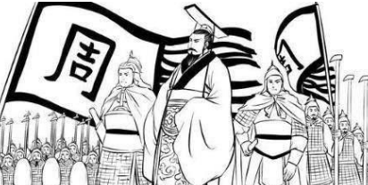 汉唐加一起不到七百年，周朝却能存在八百年