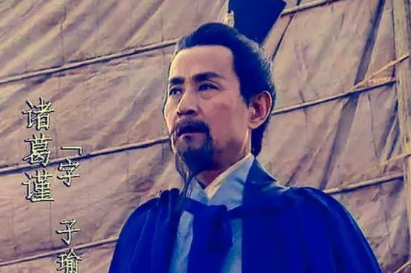 揭秘：历史上的诸葛瑾真是一个憨厚老实的人吗？