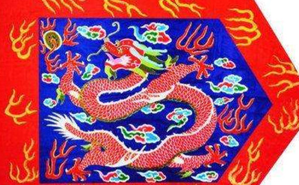 镶蓝旗：清代八旗之一，因旗为蓝色镶红而得名