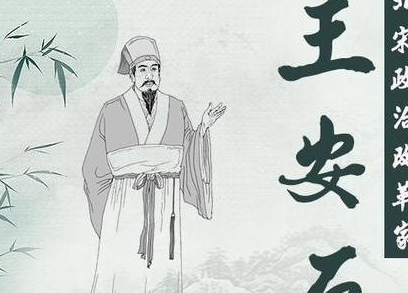 说说司马光与王安石之间的关系变化 司马光为什么要反对王安石变法