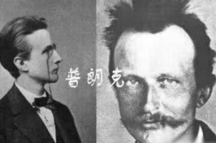 和爱因斯坦齐名的普朗克，他的人生都有哪些经历？